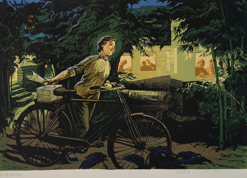 《灯下多少理论家》 江碧波 73×100cm  版画  1972年  宁波美术馆藏.jpg